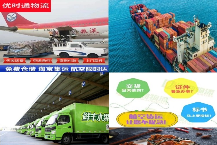 襄城区到加拿大航空货运公司-襄城区到加拿大物流专线